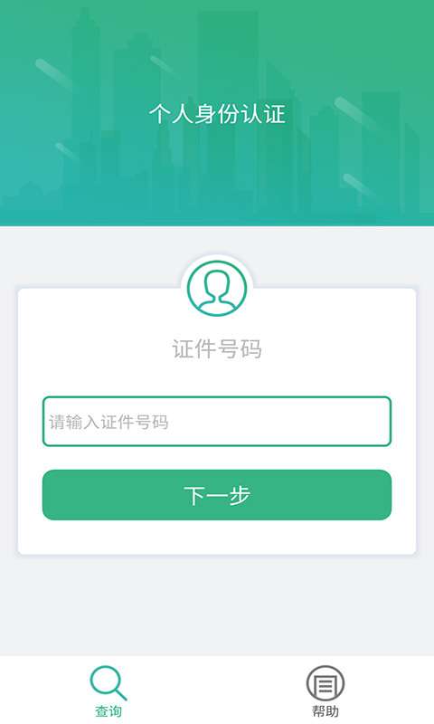 安卓系统 个人认证,解锁安全便捷的数字生活之旅