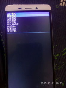 强制安卓系统键,揭秘安卓系统强制按键背后的技术奥秘