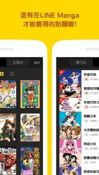 安卓系统安装line,安卓系统轻松安装Line教程