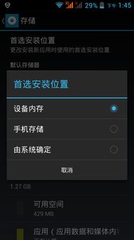 安卓系统位置请求,隐私与功能的平衡之道