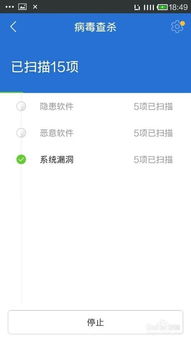 安卓系统手机病毒,类型、危害及防护策略