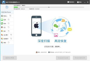 iPhone 安卓系统 恢复,恢复与解决方案全解析