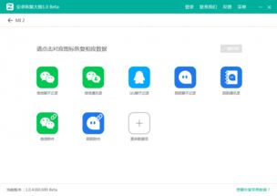 电脑恢复安卓系统,操作指南与注意事项