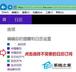 安卓 系统日历 删除,Android系统日历事件删除操作指南