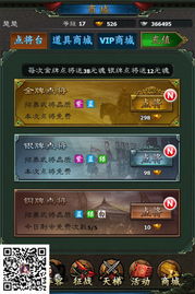 安卓系统传奇版本,畅享极致游戏体验