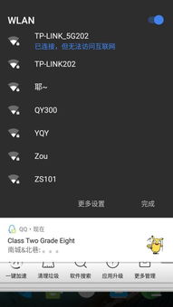 安卓系统上网时间,深度解析用户在线行为