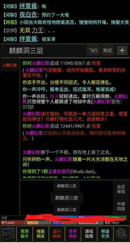 安卓系统玩mud,探索文字世界的无限可能