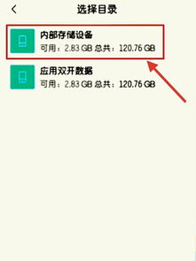 in安卓包系统,打造高效原创内容平台