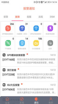 安卓系统APP安全,安卓系统APP安全防护策略与实施要点