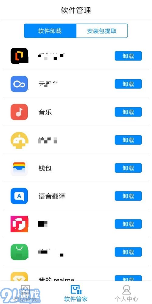 安卓系统相片工具,从拍摄到分享的全方位体验
