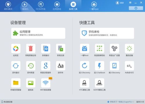 安卓系统密码校验,安全防护与便捷体验的完美融合