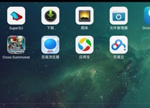 安卓游戏苹果系统,安卓与苹果系统间的互通体验解析