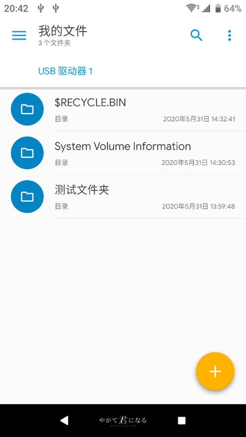 安卓系统识别不了,安卓系统识别难题解析与解决方案