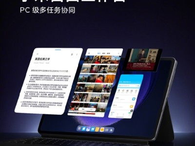 安卓系统14寸,高效便捷商业交易新伙伴