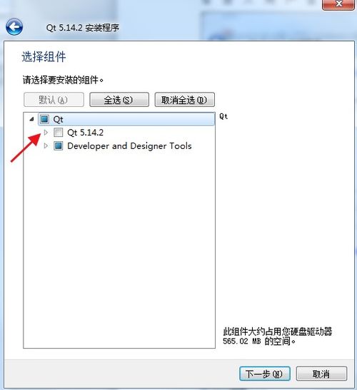 qt运行安卓系统,轻松构建运行于安卓系统的应用程序