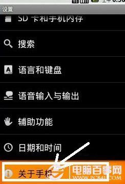 安卓查看系统广播,全面掌握系统消息传递奥秘