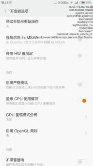 安卓系统手机帧数,流畅体验背后的秘密