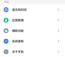 安卓系统小表示,解锁智能生活新篇章
