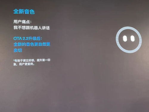 理想one系统安卓,安卓智能体验的全新篇章