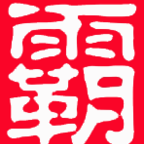 学霸无忧 