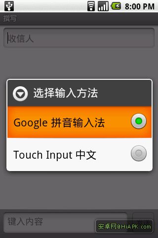 安卓系统怎么拼音,探索拼音世界的便捷与趣味