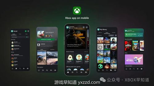 xbox安卓系统推荐,畅享无缝游戏体验的全新篇章