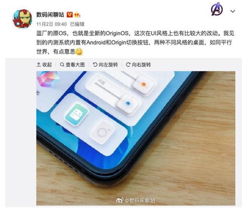 双系统安卓vivo,安卓与Windows 10的完美融合