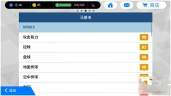 安卓系统实况更新,性能与安全的双重升级