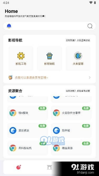 安卓系统聚合下载,高效便捷的文件管理新体验