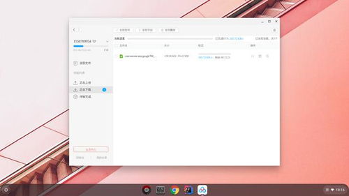 fydeos 安装安卓系统,体验跨平台应用新篇章