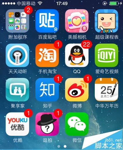 安卓系统耗电49,安卓系统耗电49%的五大原因及优化攻略