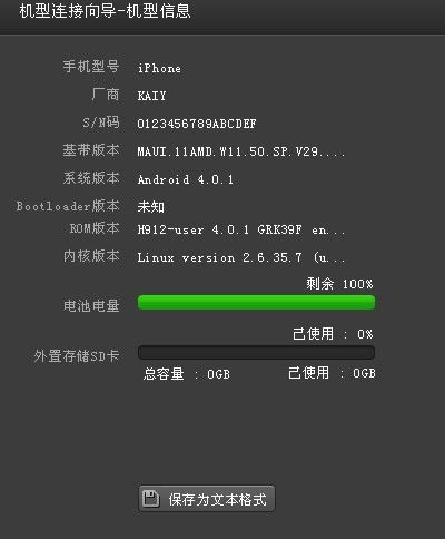 linux系统安卓版,融合与创新之路