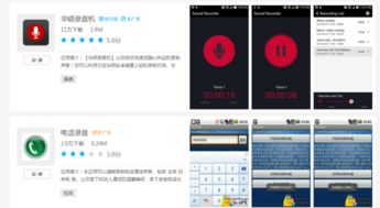 安卓系统 概述 视频,视频解析下的全面概述