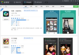 拍照软件安卓系统,功能解析与使用技巧