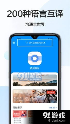 安卓系统拍照模拟,轻松实现虚拟拍照体验