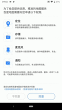 安卓系统 静默通知,提升用户体验”