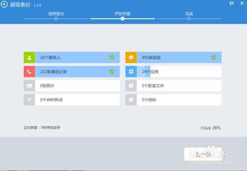 安卓系统版本顺序,从初生到成熟