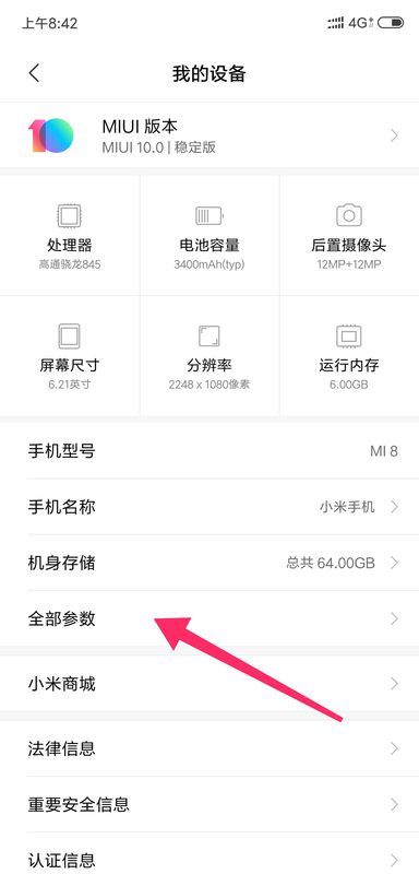安卓系统服务查看,轻松创作优质内容