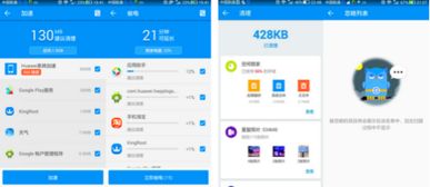 360定制安卓系统,打造个性化安全流畅体验