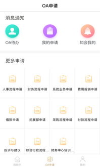 晓助手安卓系统,智能生活新体验
