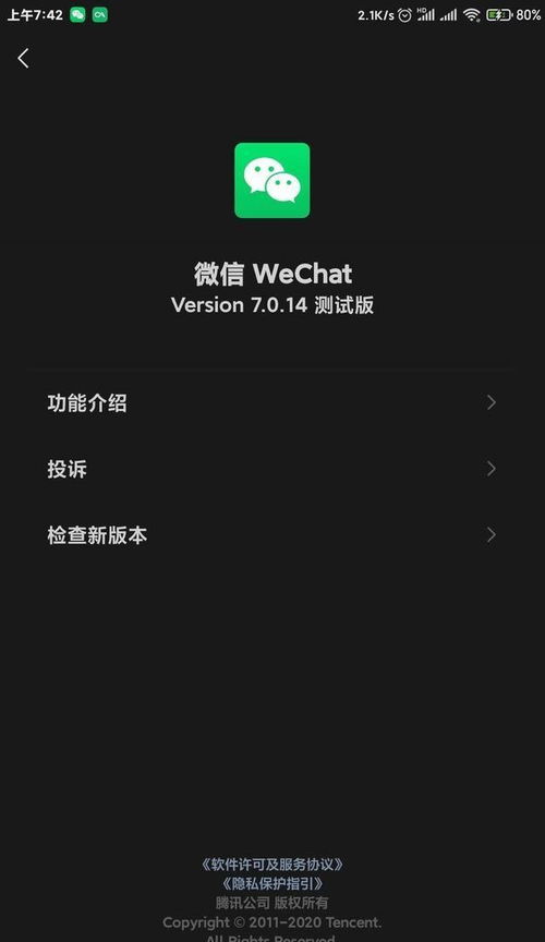 安卓系统内测更新,探索前沿功能与性能优化