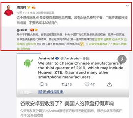 安卓系统虚假显示,揭秘背后的真相与应对策略
