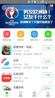 安卓系统更换商店,探索更多应用选择