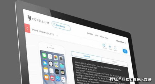 苹果变为安卓系统,探索iOS向Android系统转变的可能与挑战