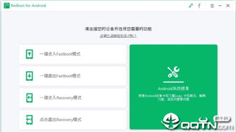 安卓修复系统文件,从APK优化到Dex修复的全面解析
