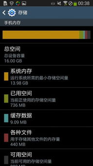安卓4.3系统内存,机制解析与优化实践