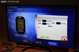 创维安卓4系统,探索智能家电新篇章