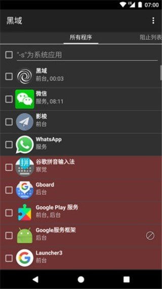 安卓系统被黑了,揭秘安全漏洞与应对策略