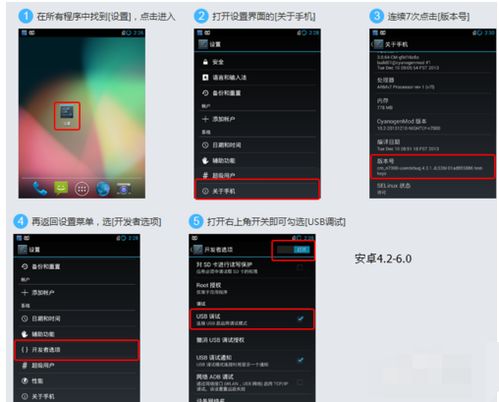 安卓系统固定软件,功能与优化一览