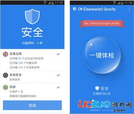 手机杀毒安卓系统,全面解析杀毒与防护技巧
